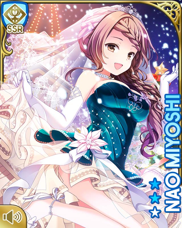 トレーディングカード ヴァイスシュヴァルツ ミラーガール 見吉奈央